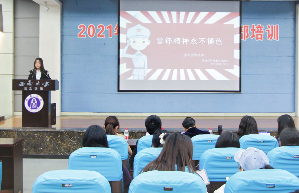 康佳同学带领大家学习雷锋精神.png
